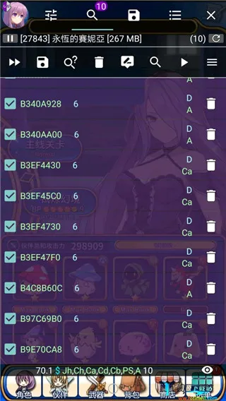 虚拟空间框架 虚拟空间框架