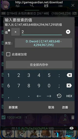 虚拟空间框架 虚拟空间框架