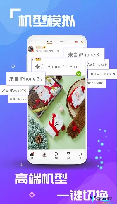 虚拟空间框架 虚拟空间框架