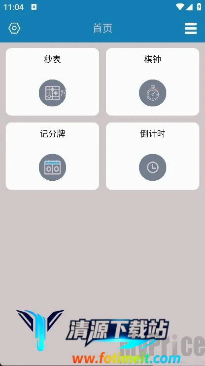 秒表记分牌 秒表记分牌