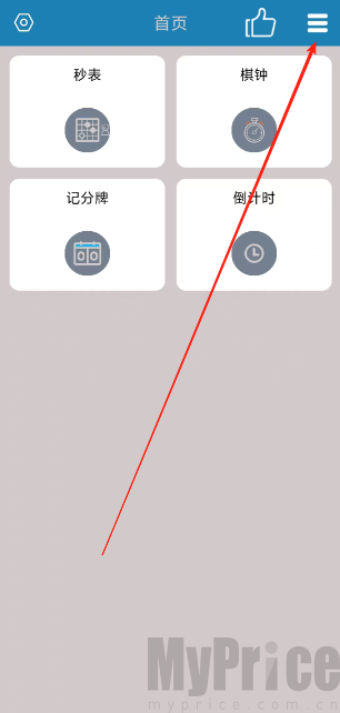 秒表记分牌 秒表记分牌