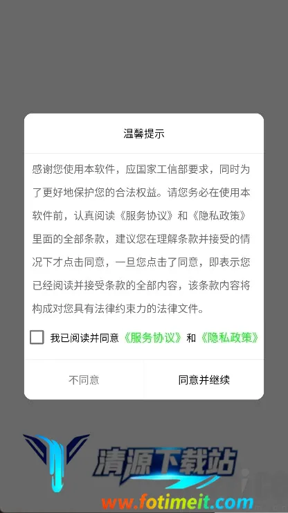 秒表记分牌