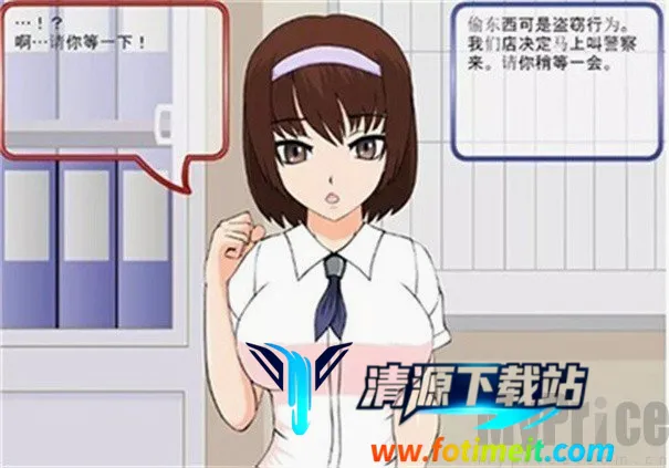 偷窃少女的教育方法 偷窃少女的教育方法