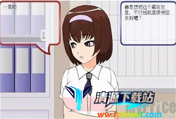偷窃少女的教育方法 偷窃少女的教育方法