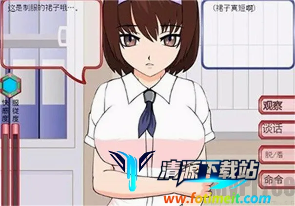 偷窃少女的教育方法 偷窃少女的教育方法