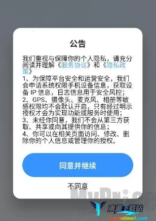 粤语智能口语