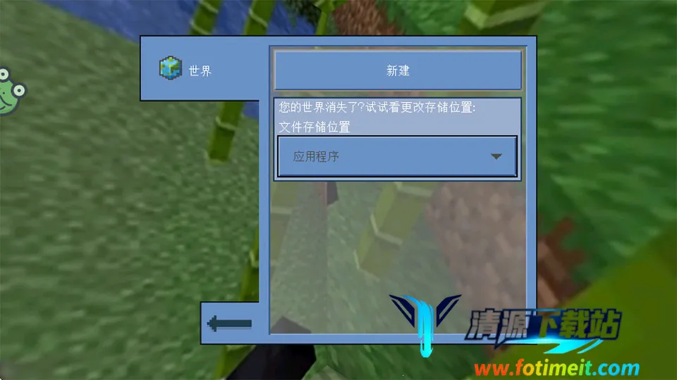 像素冒险日记最新手机版 像素冒险日记最新手机版