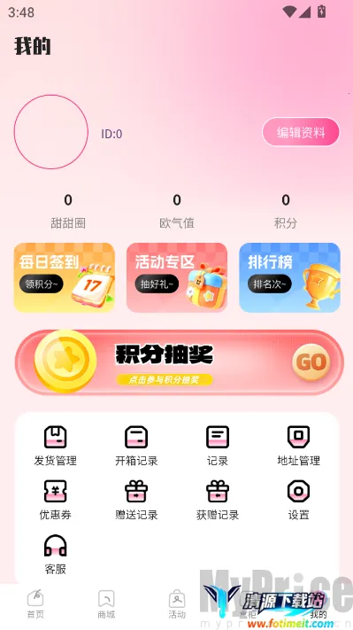 KK甜心潮玩屋