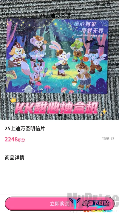 KK甜心潮玩屋