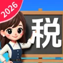 ����˰�Ѽ�����2026���°汾