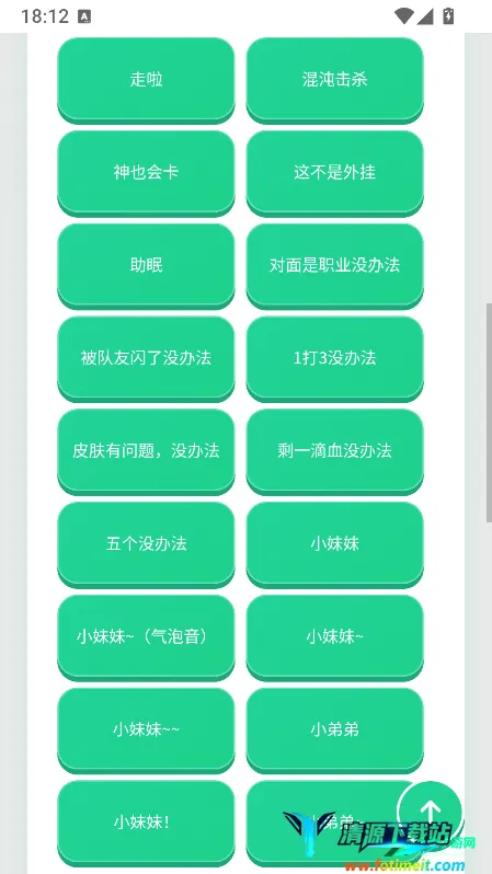 荣誉语音盒2026官方正版 荣誉语音盒2026官方正版