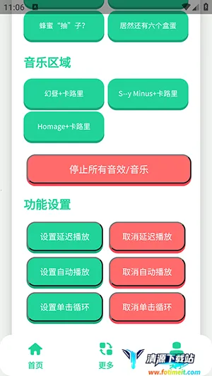 小品一家人语音盒2026官方正版 小品一家人语音盒2026官方正版