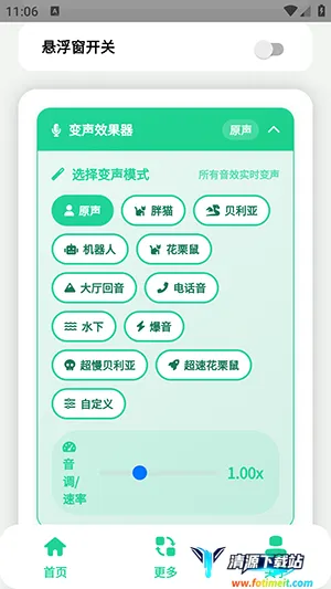小品一家人语音盒2026官方正版 小品一家人语音盒2026官方正版