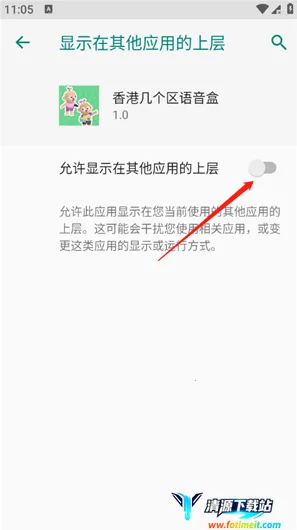 香港几个区语音盒2026官方最新版本 香港几个区语音盒2026官方最新版本