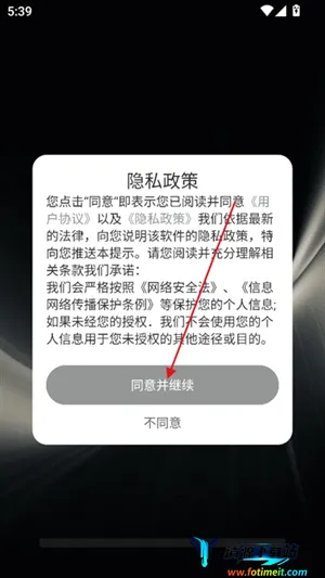 王者一键换装2026官方最新版本 王者一键换装2026官方最新版本
