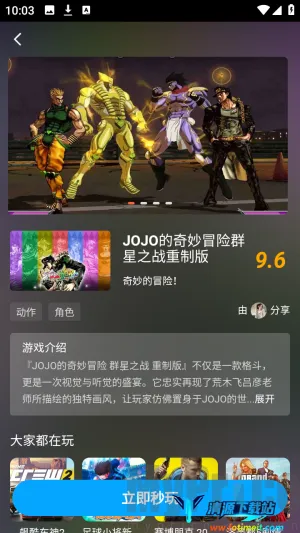 网梦云电脑2026官方最新版本 网梦云电脑2026官方最新版本