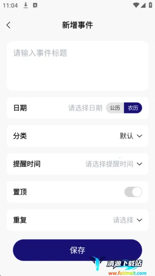秒杀悬浮秒表2026官方正版 秒杀悬浮秒表2026官方正版