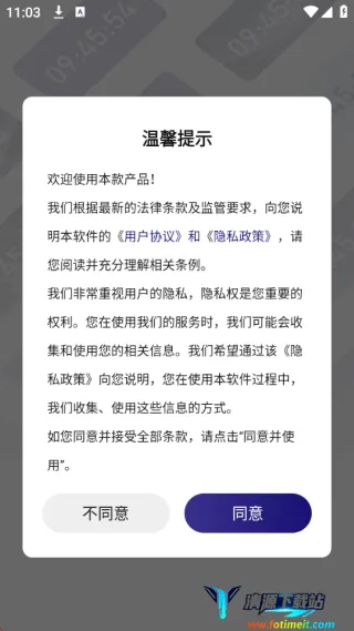 秒杀悬浮秒表2026官方正版 秒杀悬浮秒表2026官方正版