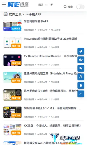 阿影博客2026最新版本 阿影博客2026最新版本