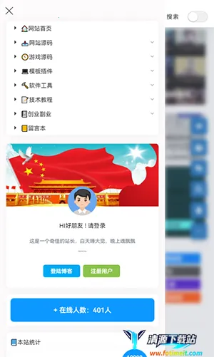 阿影博客2026最新版本 阿影博客2026最新版本