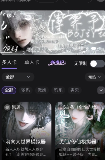 lumeowai聊天最新手机版 lumeowai聊天最新手机版