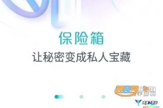 隐空间虚拟位置永久免费版 隐空间虚拟位置永久免费版