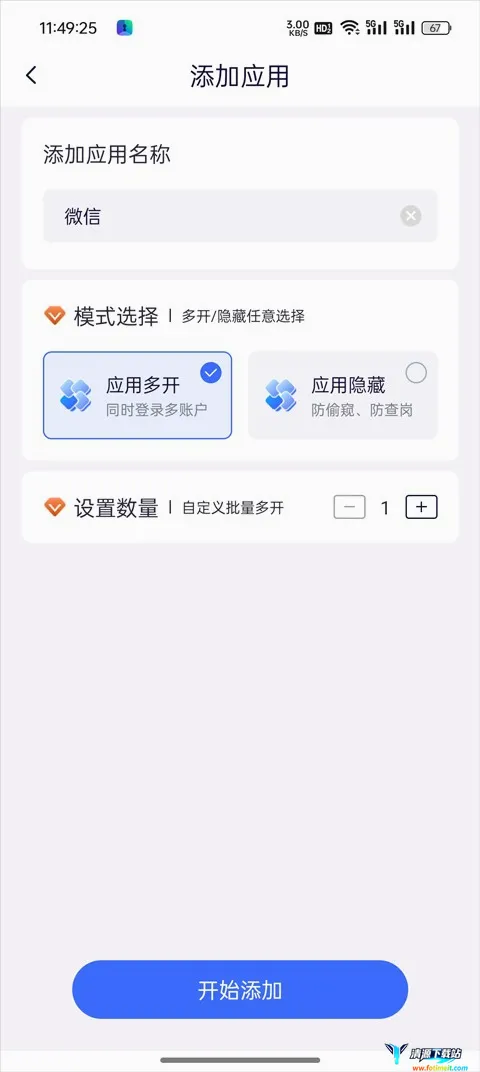 隐空间虚拟位置永久免费版 隐空间虚拟位置永久免费版