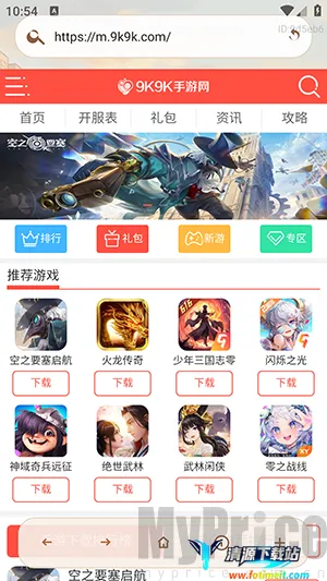 AI小夸浏览器最新手机版 AI小夸浏览器最新手机版