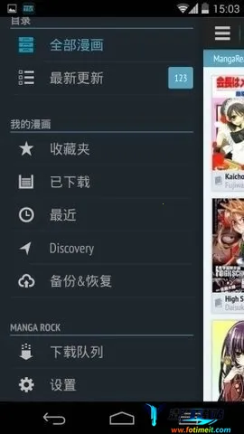 帝凡阁漫画2026官方正版 帝凡阁漫画2026官方正版