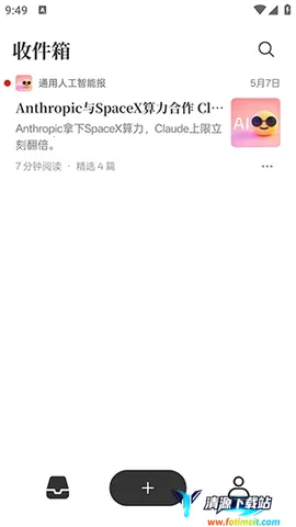 Memene2026官方最新版本 Memene2026官方最新版本