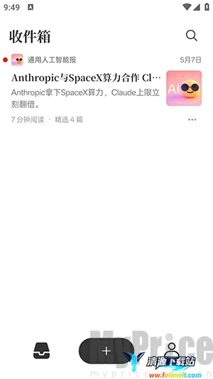 Memene2026官方最新版本 Memene2026官方最新版本