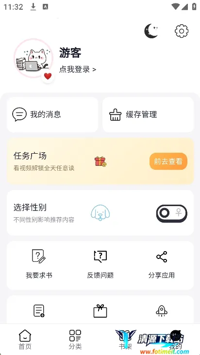 ��Boo����2026�ٷ����°汾