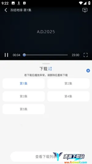 谷雨计划动漫2026官方最新版本 谷雨计划动漫2026官方最新版本