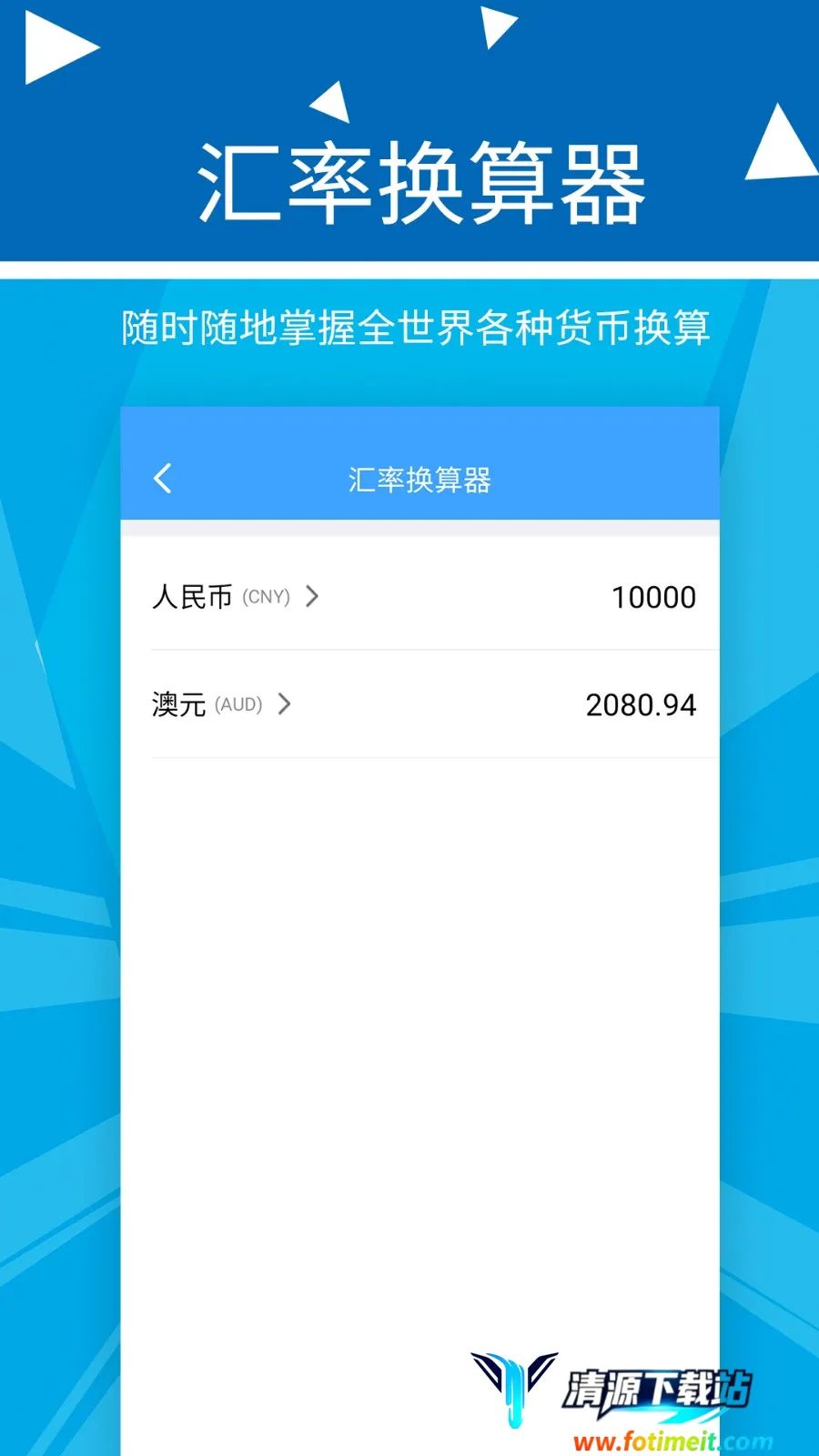 波澜旺财记账2026官方正版 波澜旺财记账2026官方正版