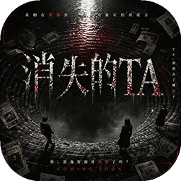��ʧ��TA
