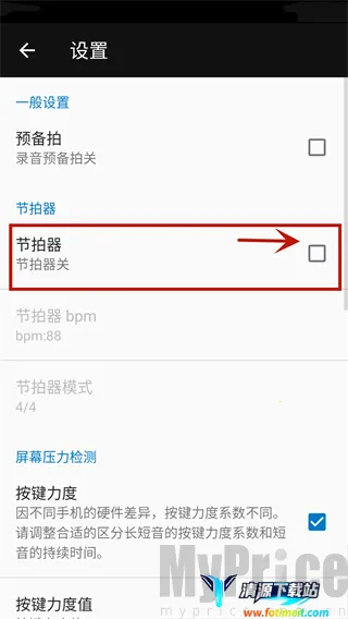 完美弹钢琴模拟器
