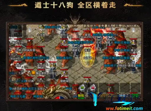 龙魂争霸最新手机版 龙魂争霸最新手机版