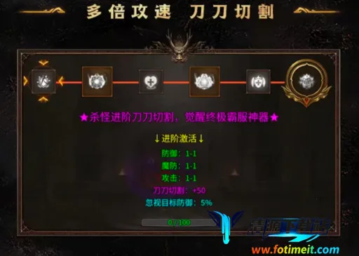 龙魂争霸最新手机版 龙魂争霸最新手机版