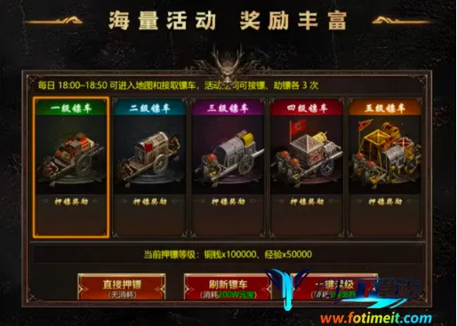龙魂争霸最新手机版 龙魂争霸最新手机版
