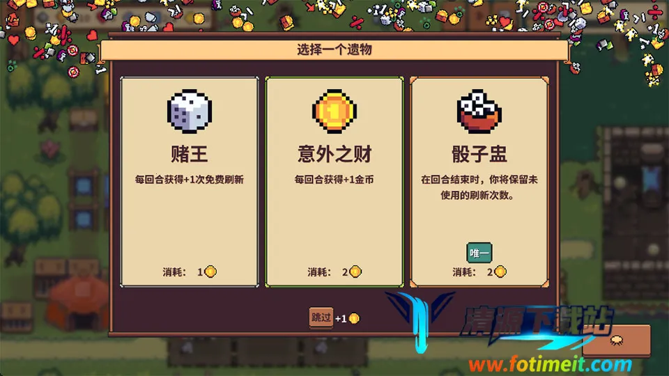 自走骑士团2026最新版本 自走骑士团2026最新版本