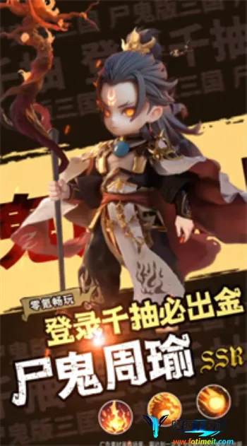 三国:天命再临2026最新版本 三国:天命再临2026最新版本