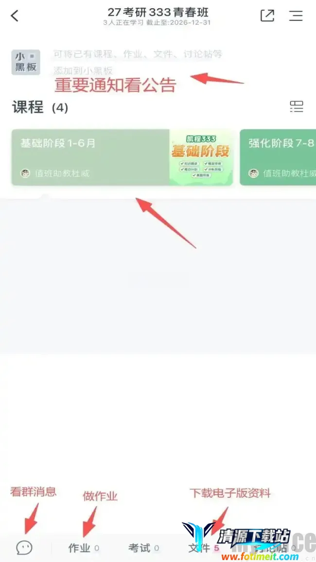 墨督督平板2026官方正版 墨督督平板2026官方正版