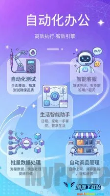 智能点击精灵2026最新版本 智能点击精灵2026最新版本