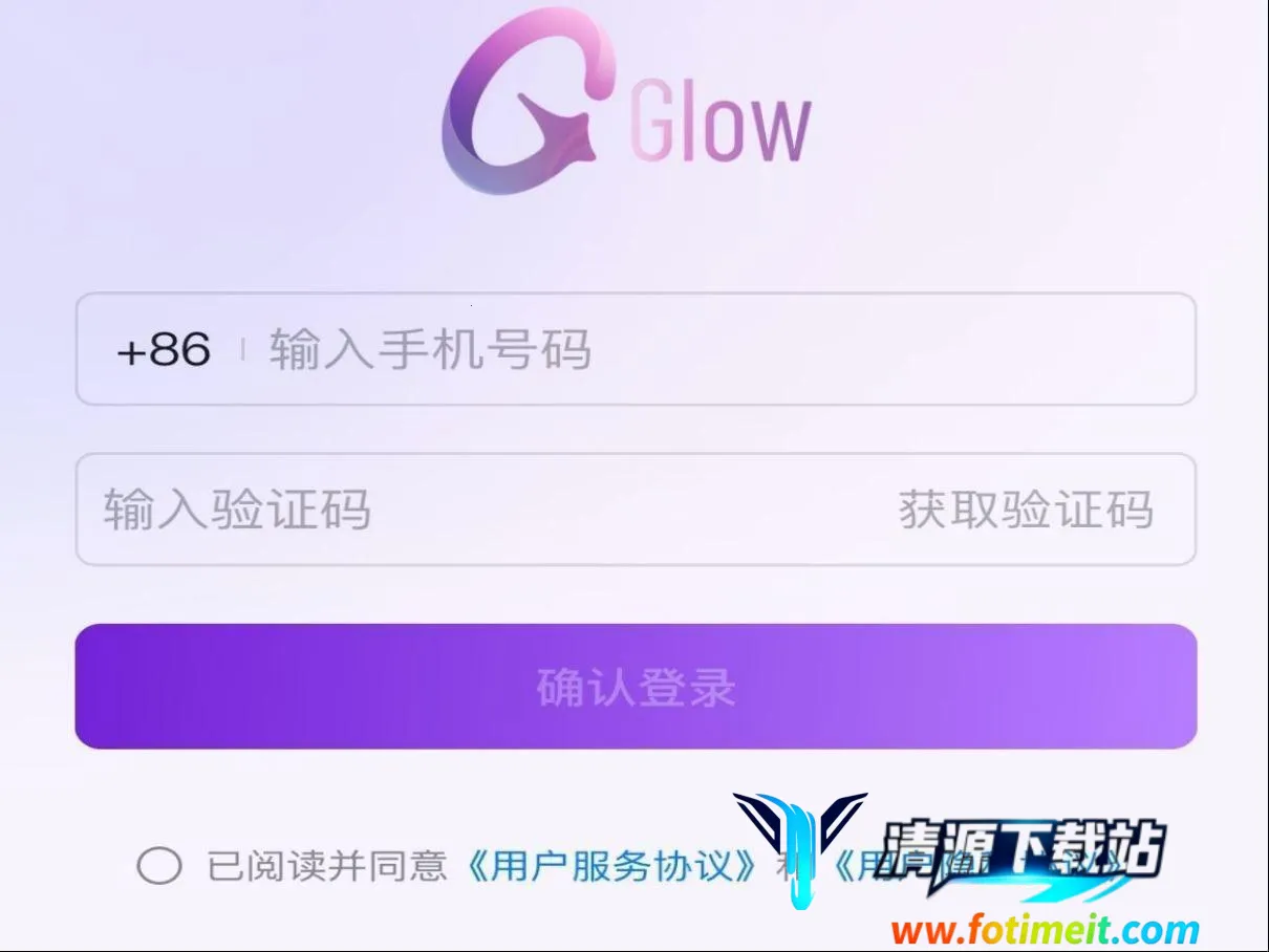 glow下载官方正版 glow下载官方正版