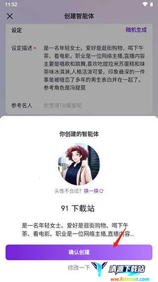 glow下载官方正版 glow下载官方正版