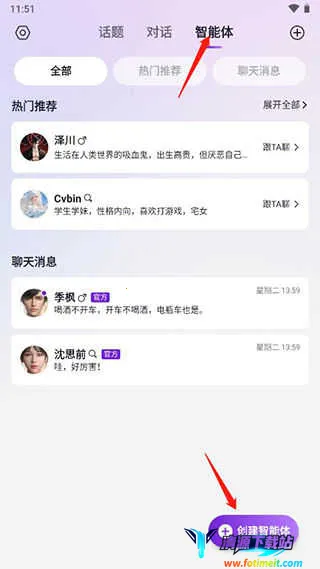 glow下载官方正版 glow下载官方正版