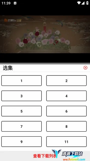 ׷Ӱϻ1.1.0����