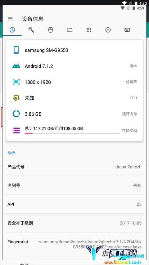 甲壳虫adb助手老版本 甲壳虫adb助手老版本