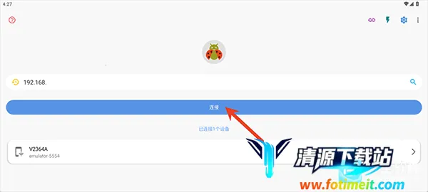 甲壳虫adb助手老版本 甲壳虫adb助手老版本
