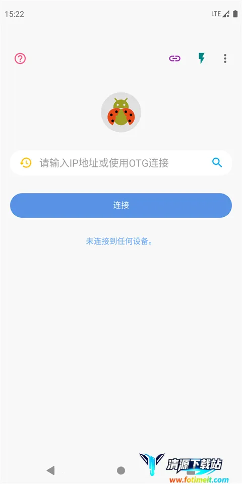 甲壳虫adb助手老版本 甲壳虫adb助手老版本